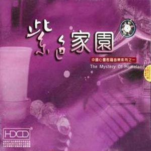 影音先锋欧美亚洲国产熟女
